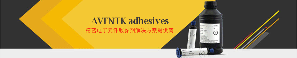 仁速化工-快速固化膠粘劑解決方案提供商