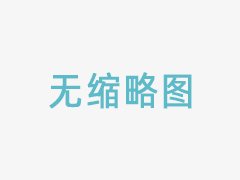 4038T1光學(xué)鏡片貼合UV膠，可替代N*A61